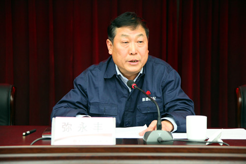 彌.jpg