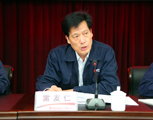 雷主席.jpg