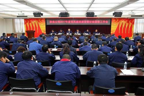 公司.jpg