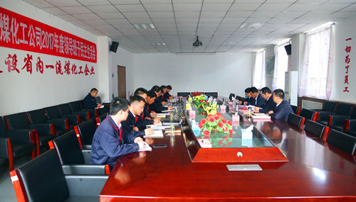 領(lǐng)導(dǎo)班子民主生活會1_副本.jpg