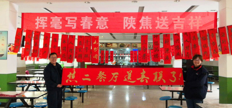 微信圖片_20190131133441_副本.jpg