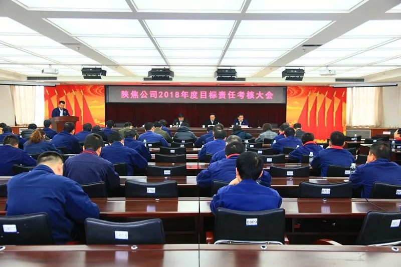 大會(huì)照片.jpg
