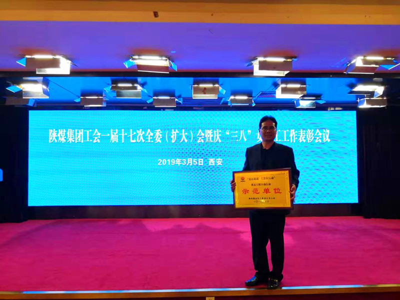 微信圖片_20190305162151_副本.jpg