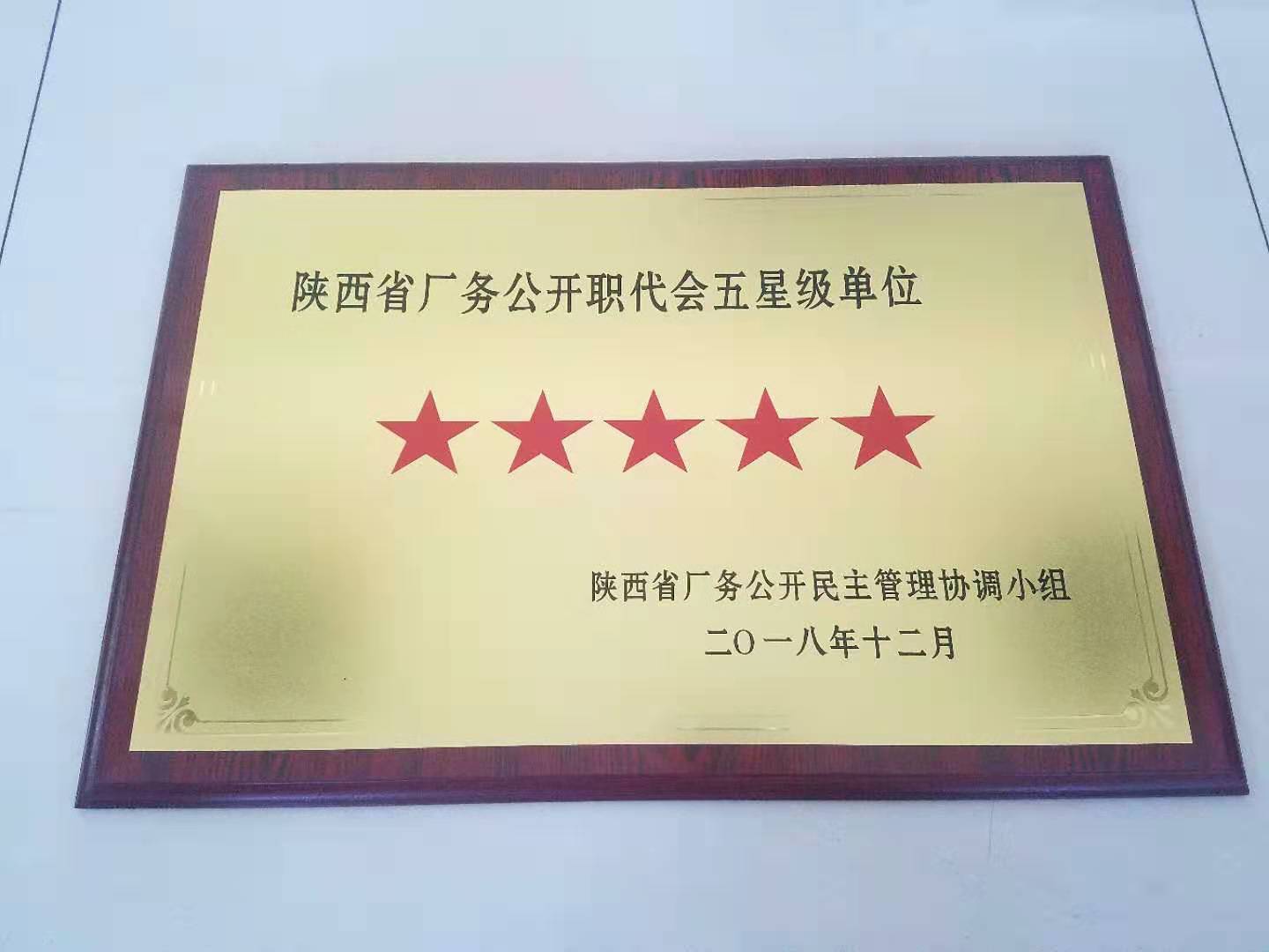 微信圖片_20190318101314.jpg
