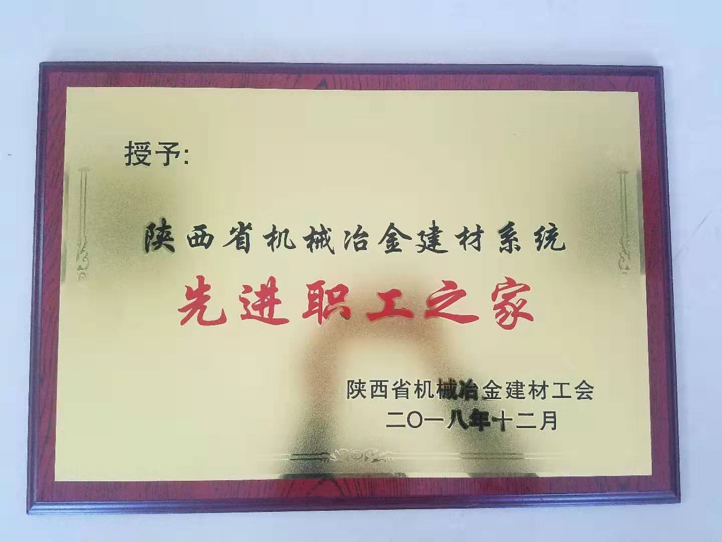 微信圖片_20190318101327.jpg