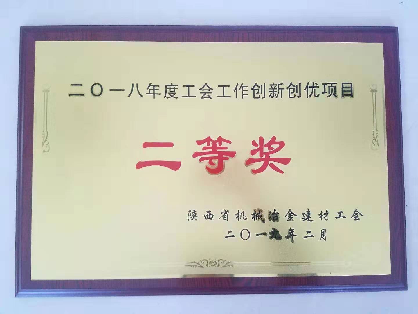 微信圖片_20190318101241.jpg