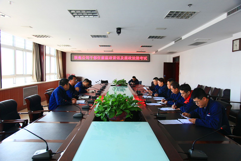 廉政考試_副本.jpg