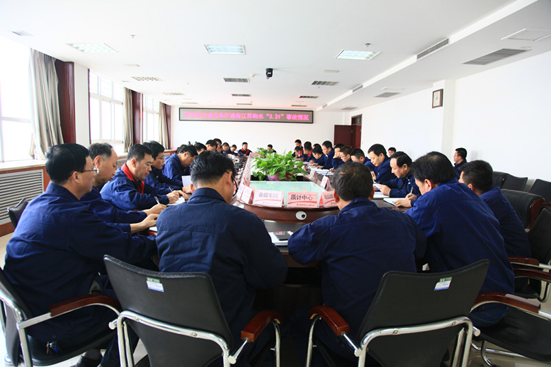 會(huì)議照片2_副本.jpg