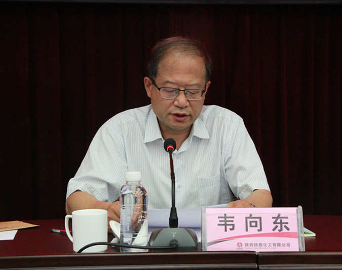  韋向東_副本.jpg 