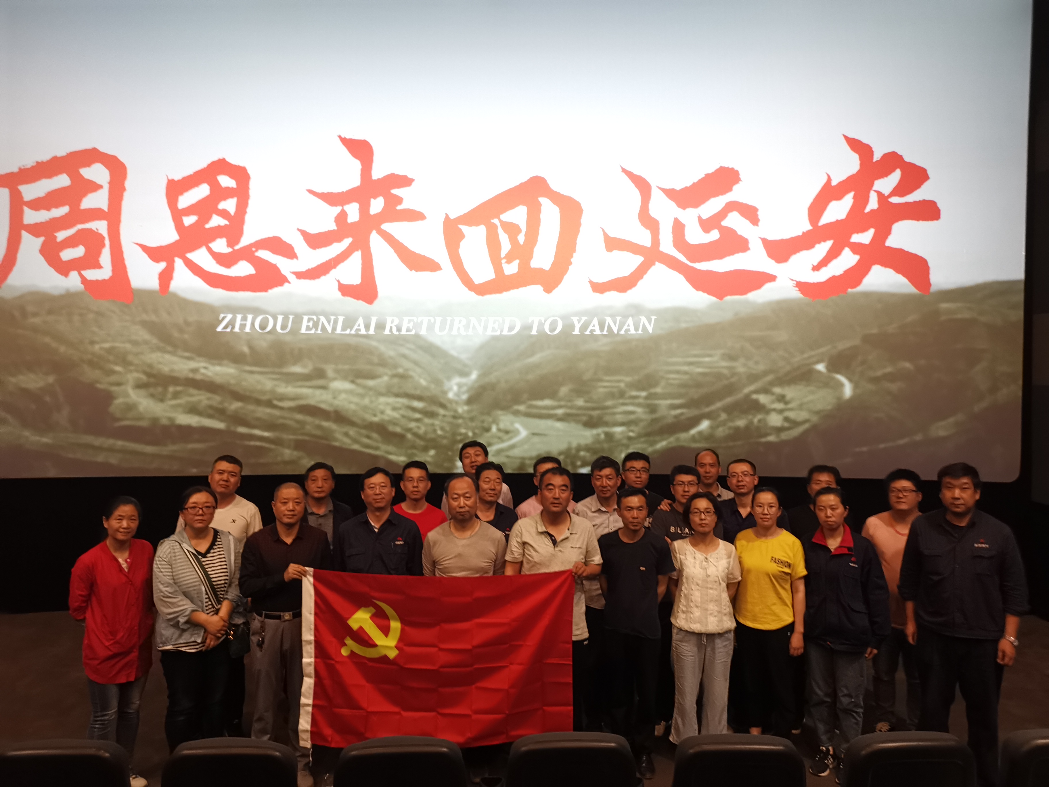 觀影留念1.jpg