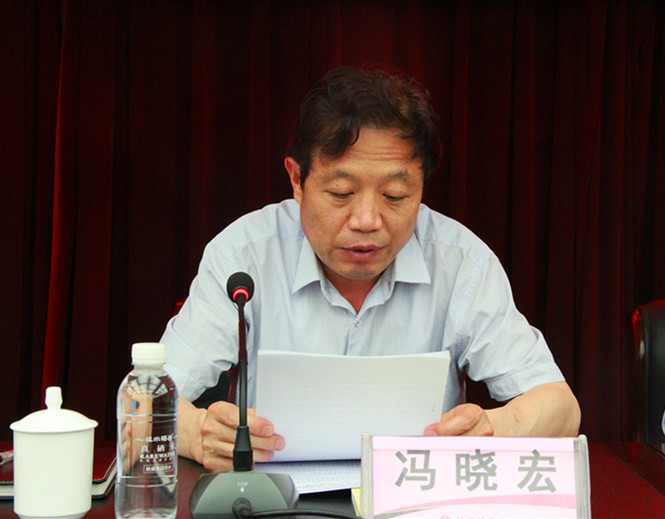  馮曉宏發(fā)表講話(huà)_副本.jpg 